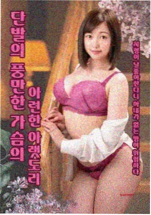 星辰动漫单元剧深夜食堂物语封面